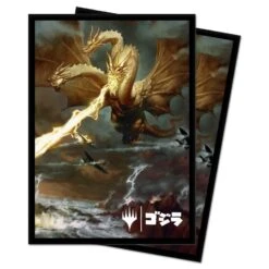Ultra Pro Deck Protector Sleeves - Magic The Gathering Ghidorah, King Of The Cosmos