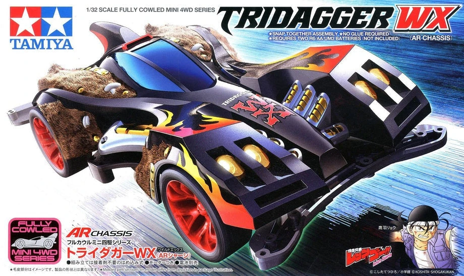 Bandai: 1/32 Fully Cowled Mini 4WD #49 Tridagger WX (AR CHASSIS) By Bandai 2 Bandai: 1/32 Fully Cowled Mini 4WD #49 Tridagger WX (AR CHASSIS) By Bandai - Image 2