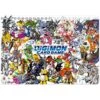 Digimon Card Game - Tamer's Set 3 PB-05 - EN