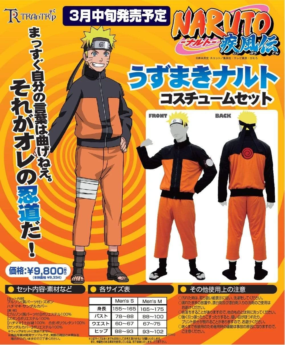 Naruto Costume Mens - Medium 2 Naruto Costume Mens - Medium - Image 2