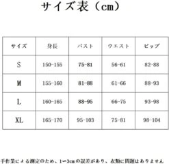 One Piece Roronoa Zoro Cosplay (Large) -Little Things Toys COS ZORO 000 005