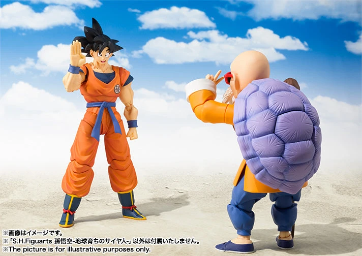 Dragon Ball SON GOKU RAISED ON EARTH RE. S.H. Figuarts Action Figure By Bandai Tamashii 6 Dragon Ball SON GOKU RAISED ON EARTH RE. S.H. Figuarts Action Figure By Bandai Tamashii - Image 6