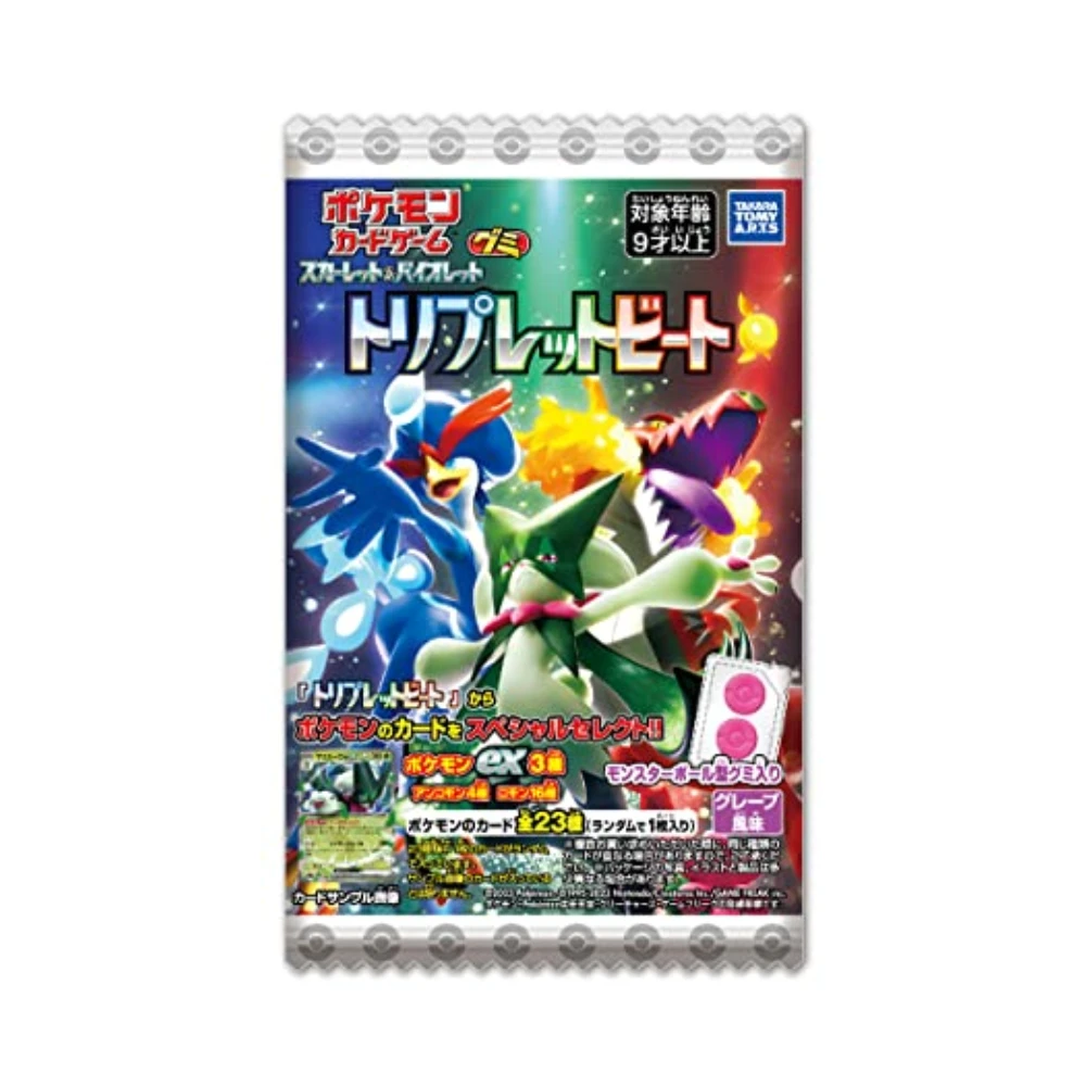 Pokemon TCG: Scarlet & Violet Gummy Triplet Beat 1 Pokemon TCG: Scarlet & Violet Gummy Triplet Beat