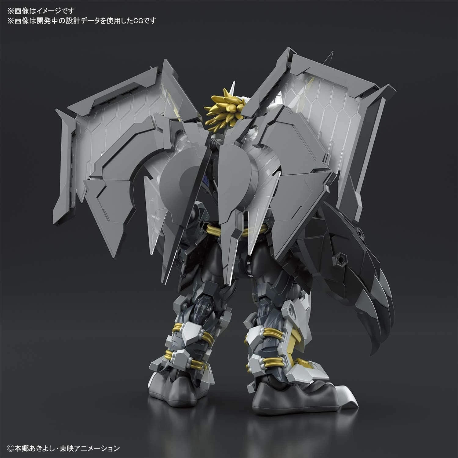 Digimon Amplified Black WarGreymon Figure-rise Standard Plastic Model Figure By Bandai 2 Digimon Amplified Black WarGreymon Figure-rise Standard Plastic Model Figure By Bandai - Image 2