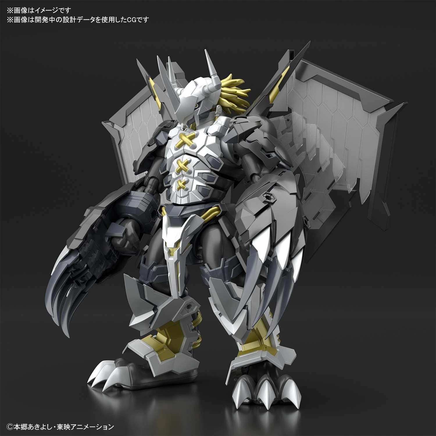 Digimon Amplified Black WarGreymon Figure-rise Standard Plastic Model Figure By Bandai 4 Digimon Amplified Black WarGreymon Figure-rise Standard Plastic Model Figure By Bandai - Image 4