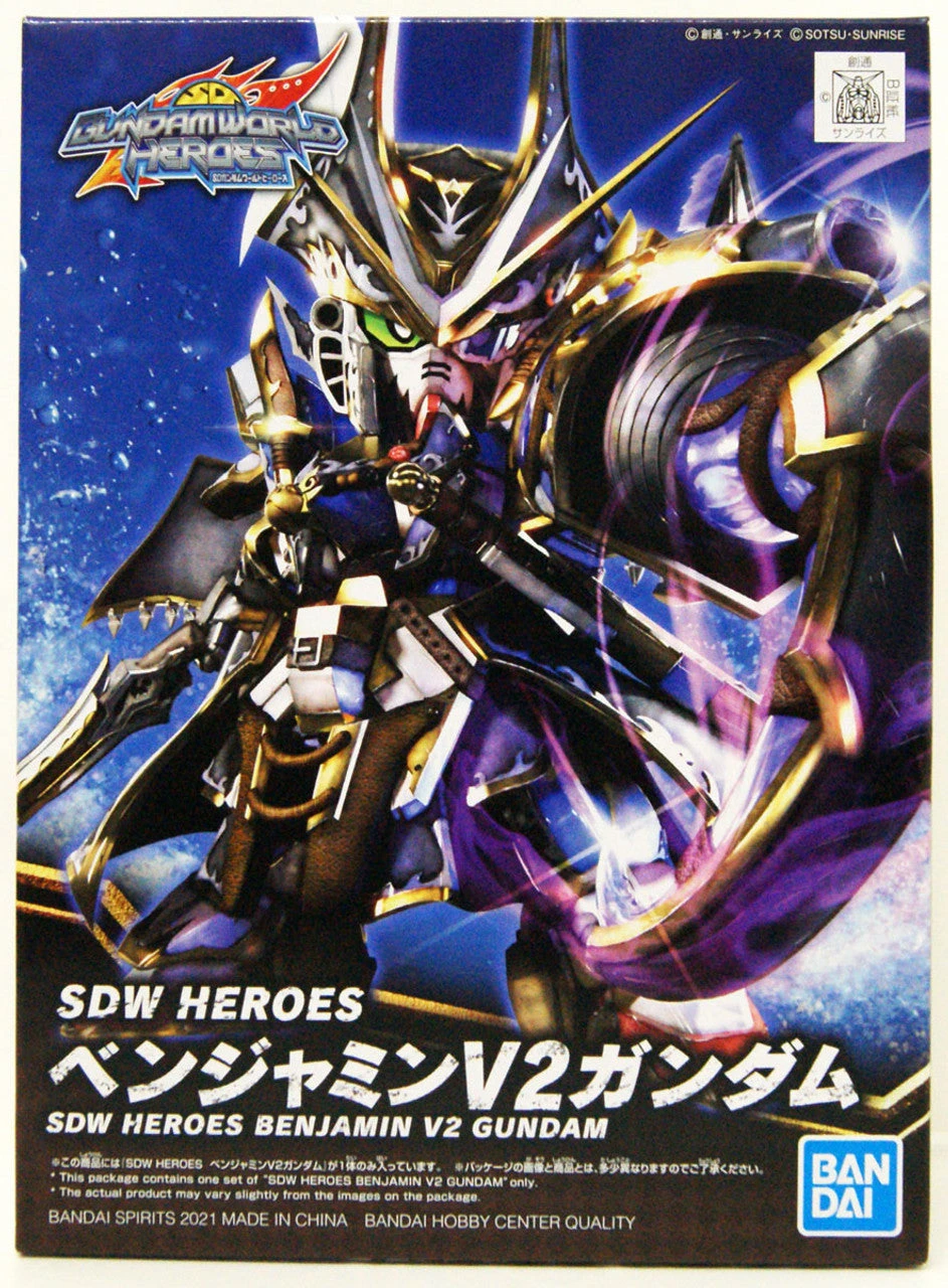 Bandai : SD World Heroes Gundam Benjamin V2 4 Bandai : SD World Heroes Gundam Benjamin V2 - Image 4