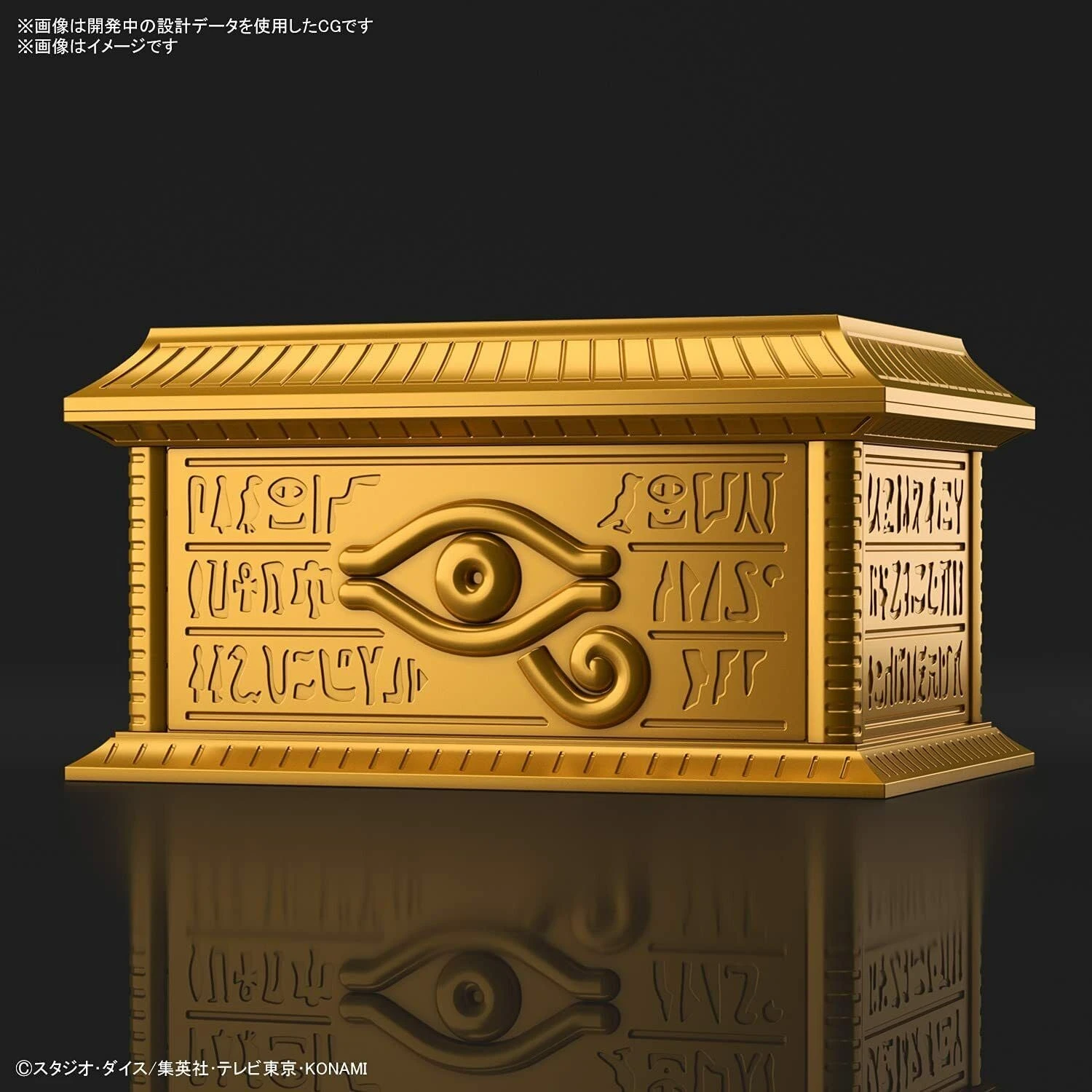 Bandai: Yu-Gi-Oh Gold Sarcophagus For Ultimagear Millennium Puzzle Model Kit 5 Bandai: Yu-Gi-Oh Gold Sarcophagus For Ultimagear Millennium Puzzle Model Kit - Image 5