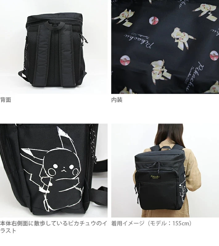 Pokemon Center : Pikachu Box Walk Pattern Bag Pack 2 Pokemon Center : Pikachu Box Walk Pattern Bag Pack - Image 2