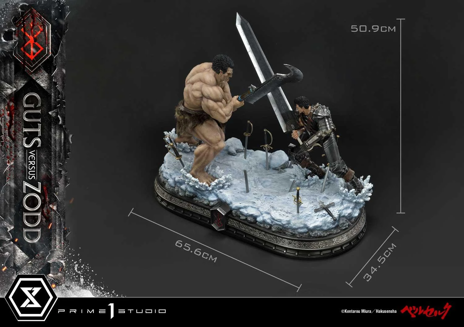 Ultimate Diorama Masterline Berserk Guts Versus Zodd Deluxe Version 1/6 Scale By Prime 1 Statue 5 Ultimate Diorama Masterline Berserk Guts Versus Zodd Deluxe Version 1/6 Scale By Prime 1 Statue - Image 5